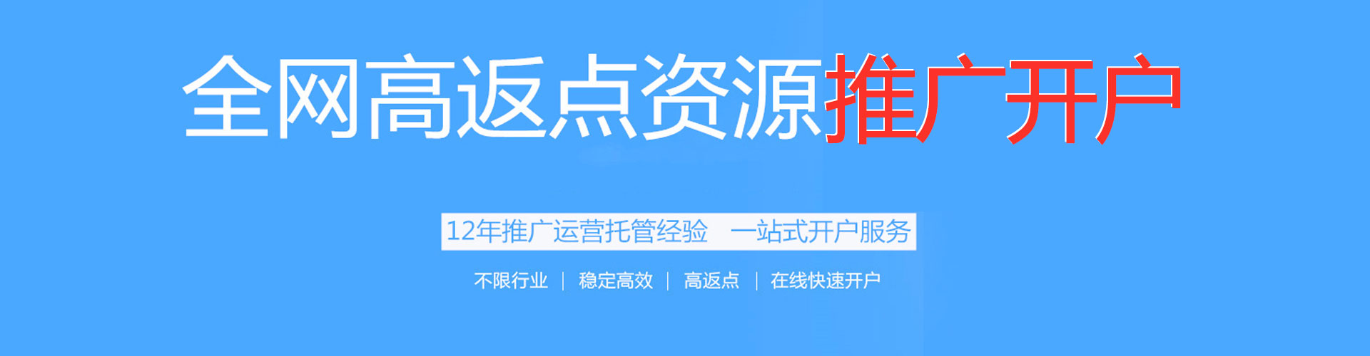 新邱sem竞价员